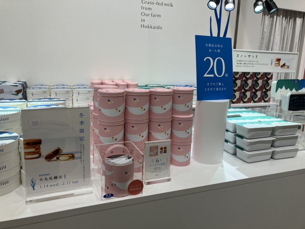 合計20個って相当な数だとは思います。