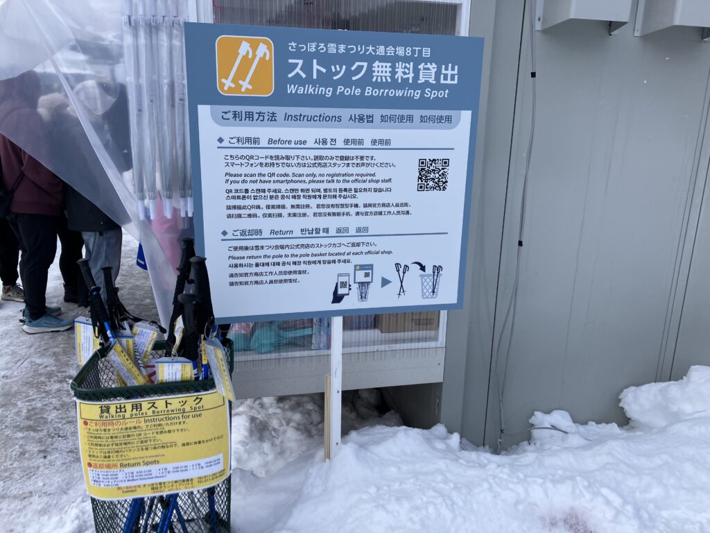 8丁目会場で発見。