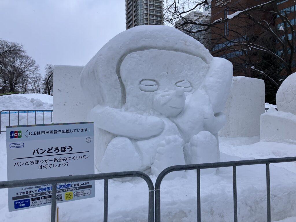 パン泥棒好きなので思わず📷