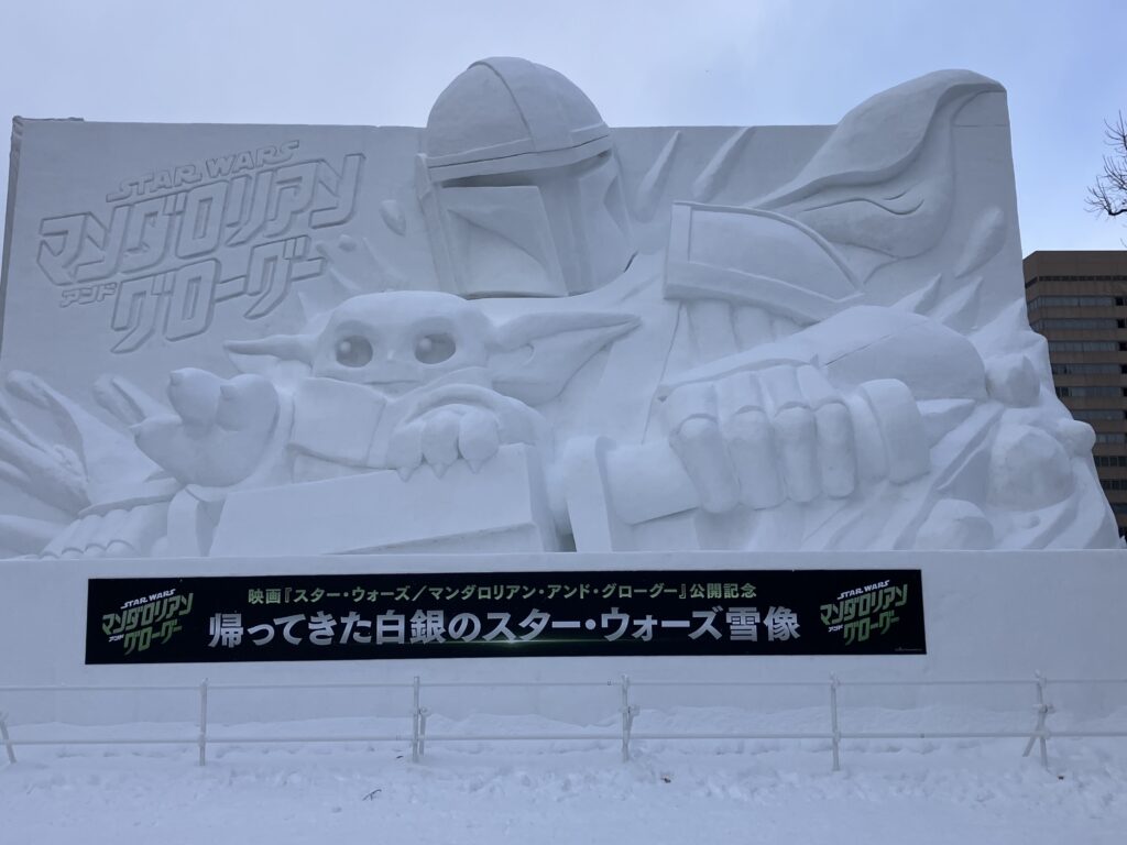 10丁目会場の大雪像。