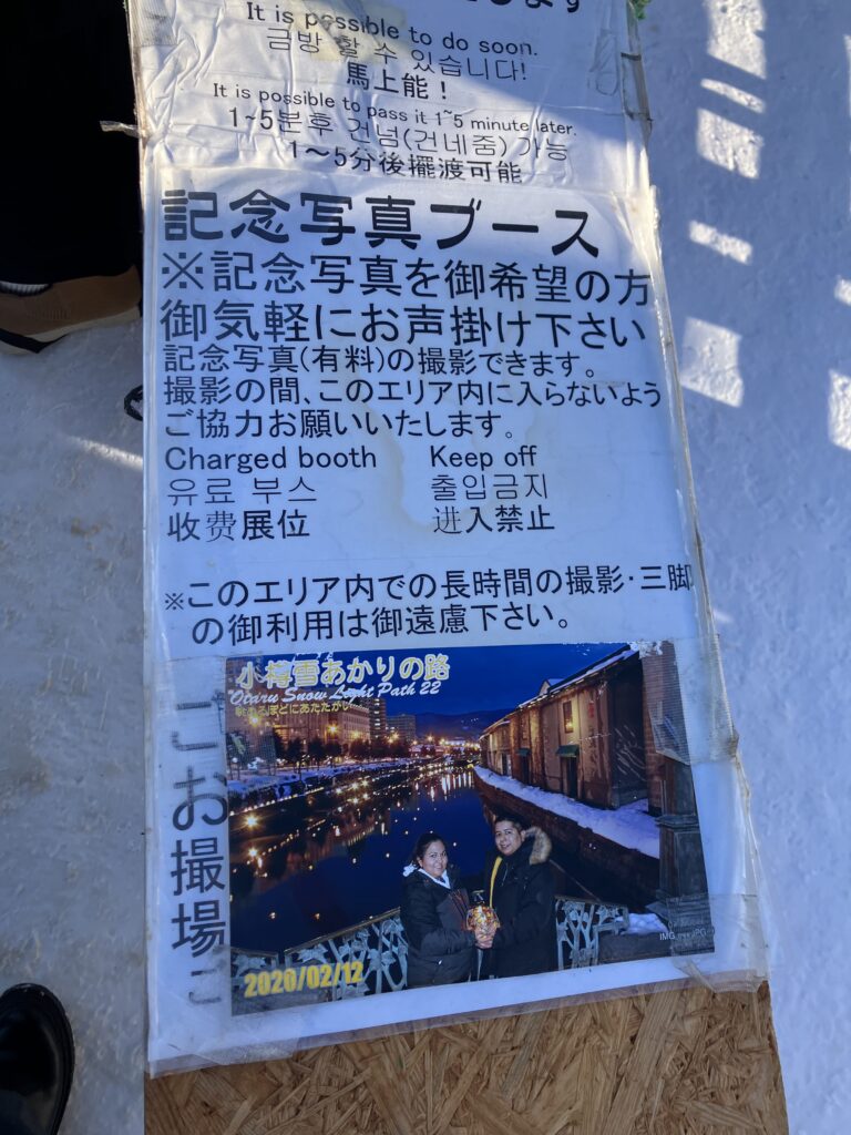 一番いい場所は有料写真の撮影場所になっています。