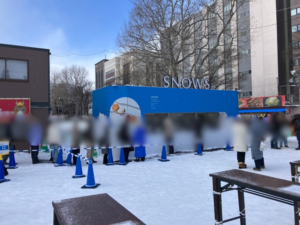 スノーサンド、とってもおいしい。