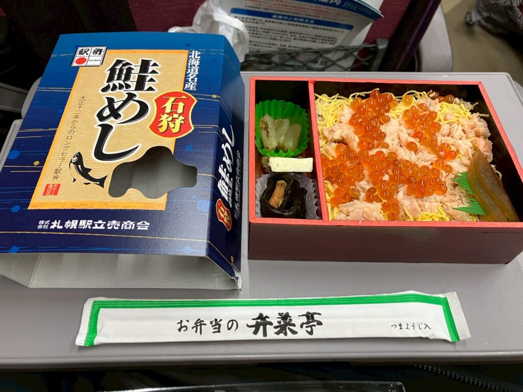 いくらと鮭めしの相性最高でした✨