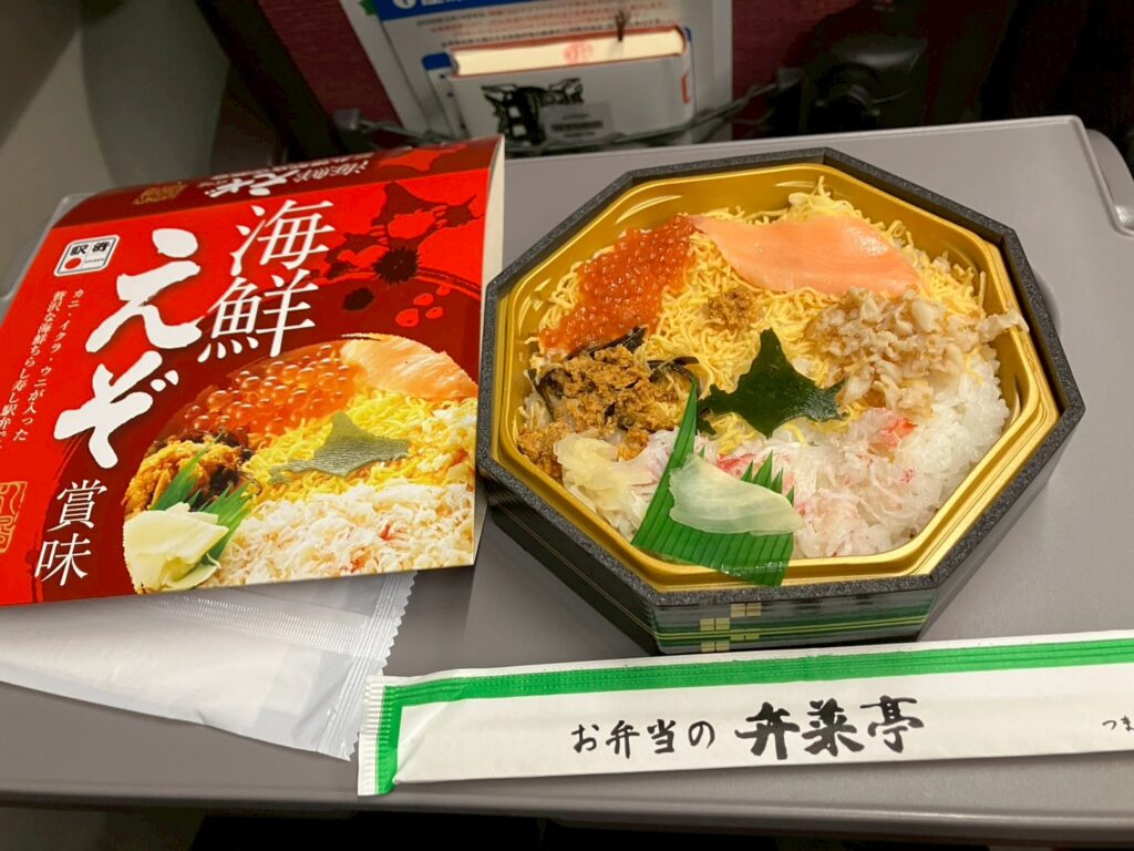 いろんな具材がのっていて豪華！