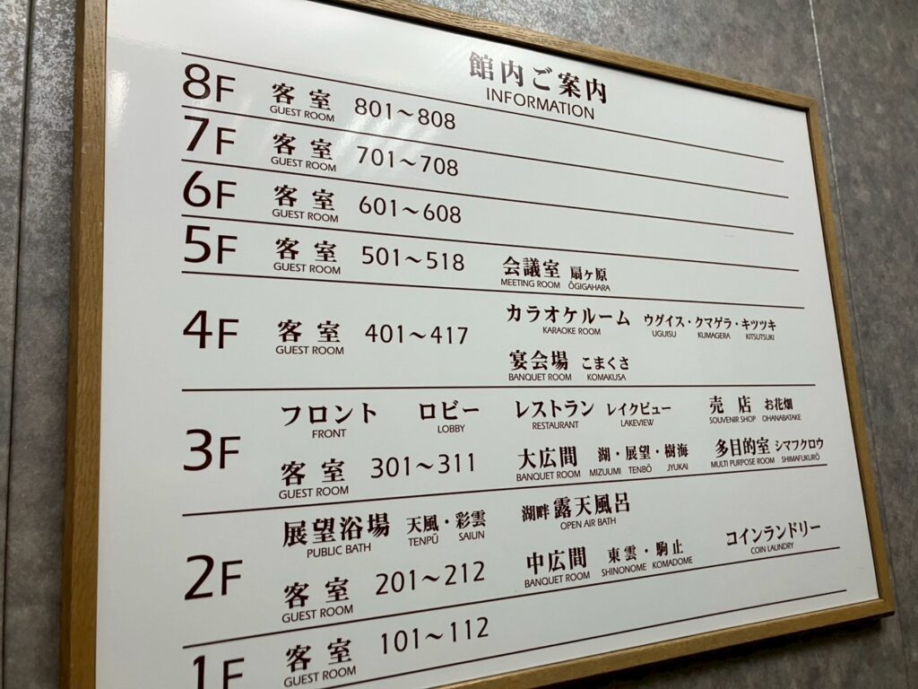 客室数がそこまで多くないため、静かです。