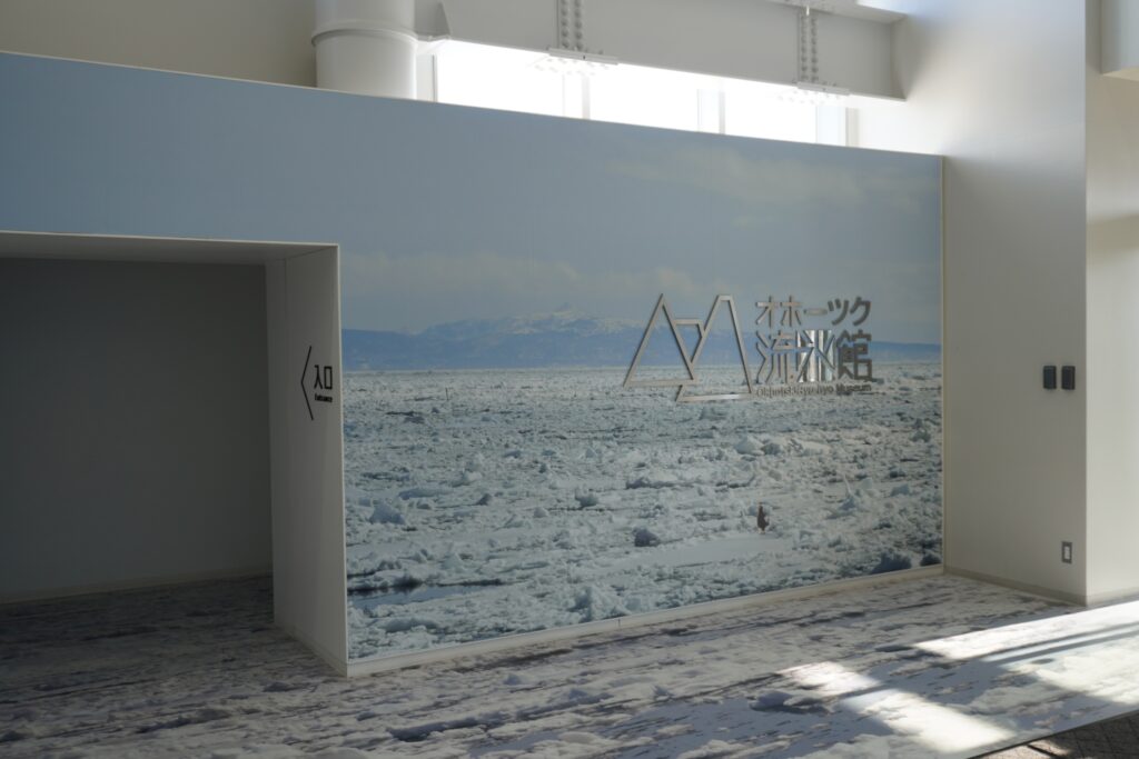 入館料は大人個人990円です。(今回のツアーには含まれていません。)