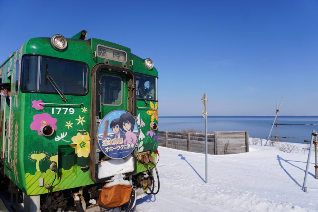 流氷物語。気になる列車です。