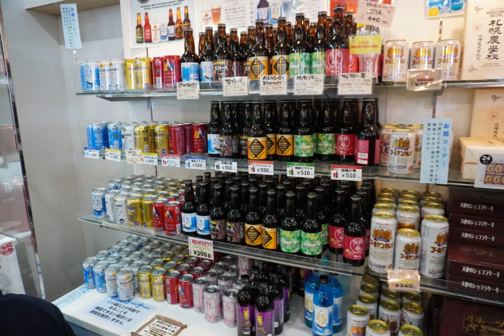 流氷ビール、気になる。