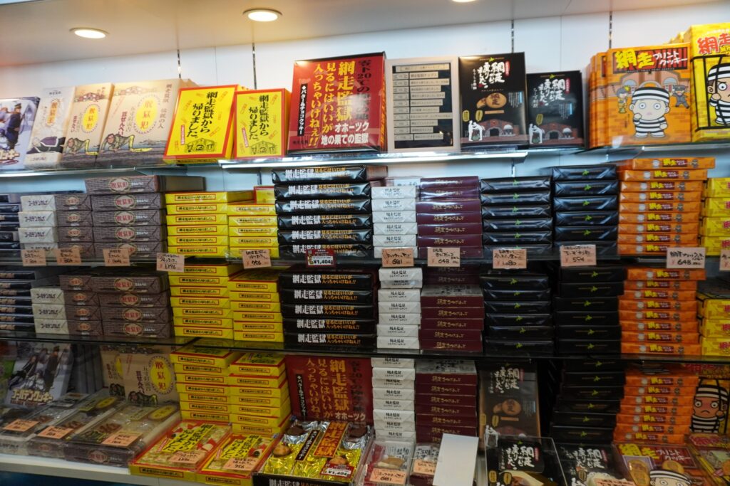 網走監獄のお土産もずらり。