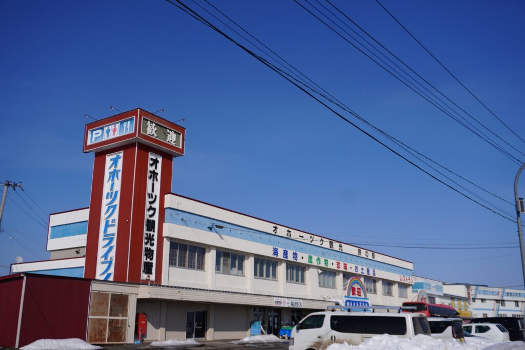 こちらで昼食休憩。