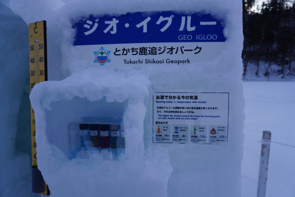 ミニ博物館のような展示もあります。