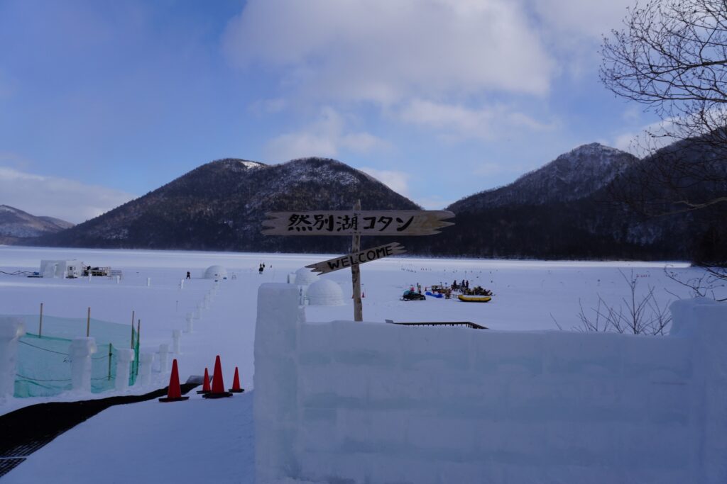 ずっと憧れていたしかりべつ湖コタン！