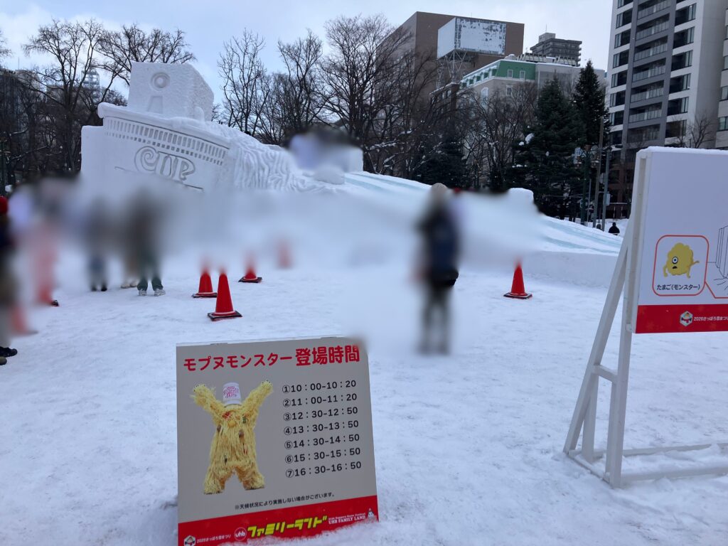 子供だったらやってみたかった！（笑）