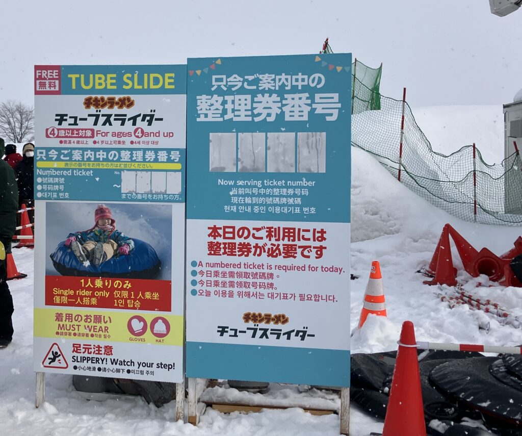 整理券が必要ですが、無料で体験できます✨