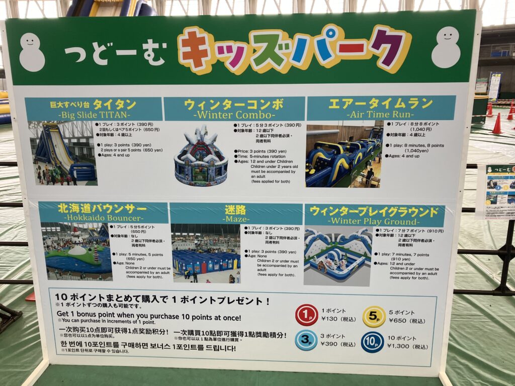 室内も楽しめそう。