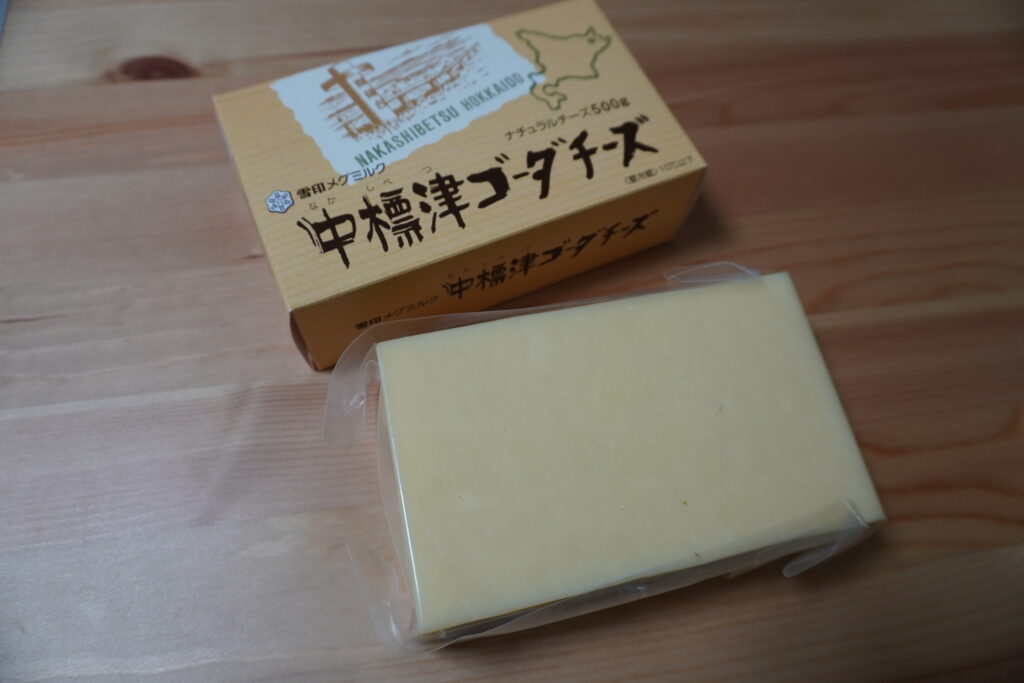 こちらは500g。まるごとチーズ。