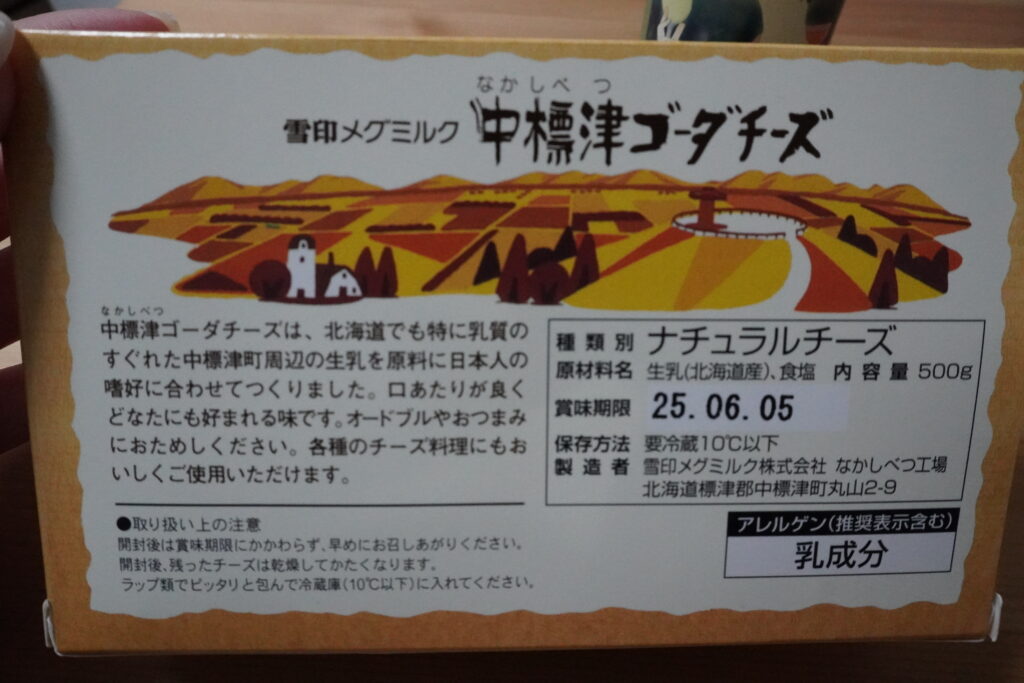 公式でもラップでの密閉保存を推奨。