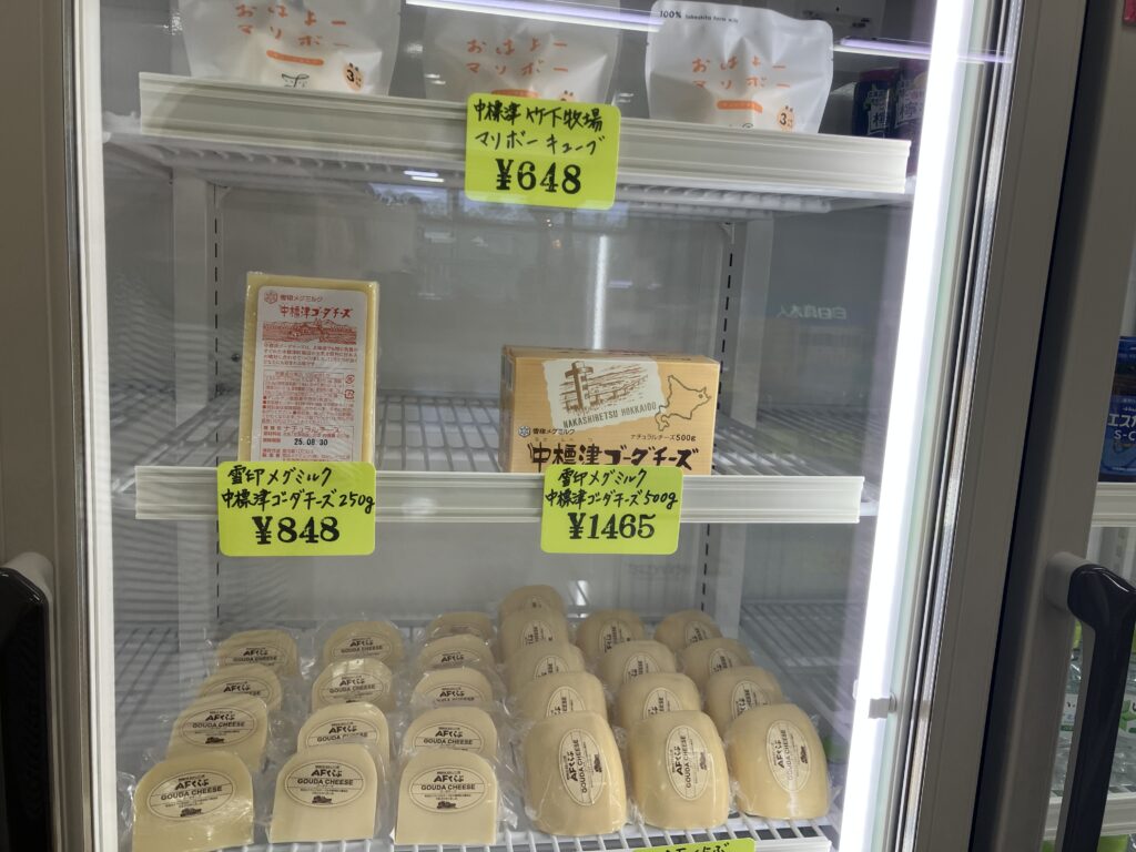 空港だと日によっては、250gしかなかったりもします。