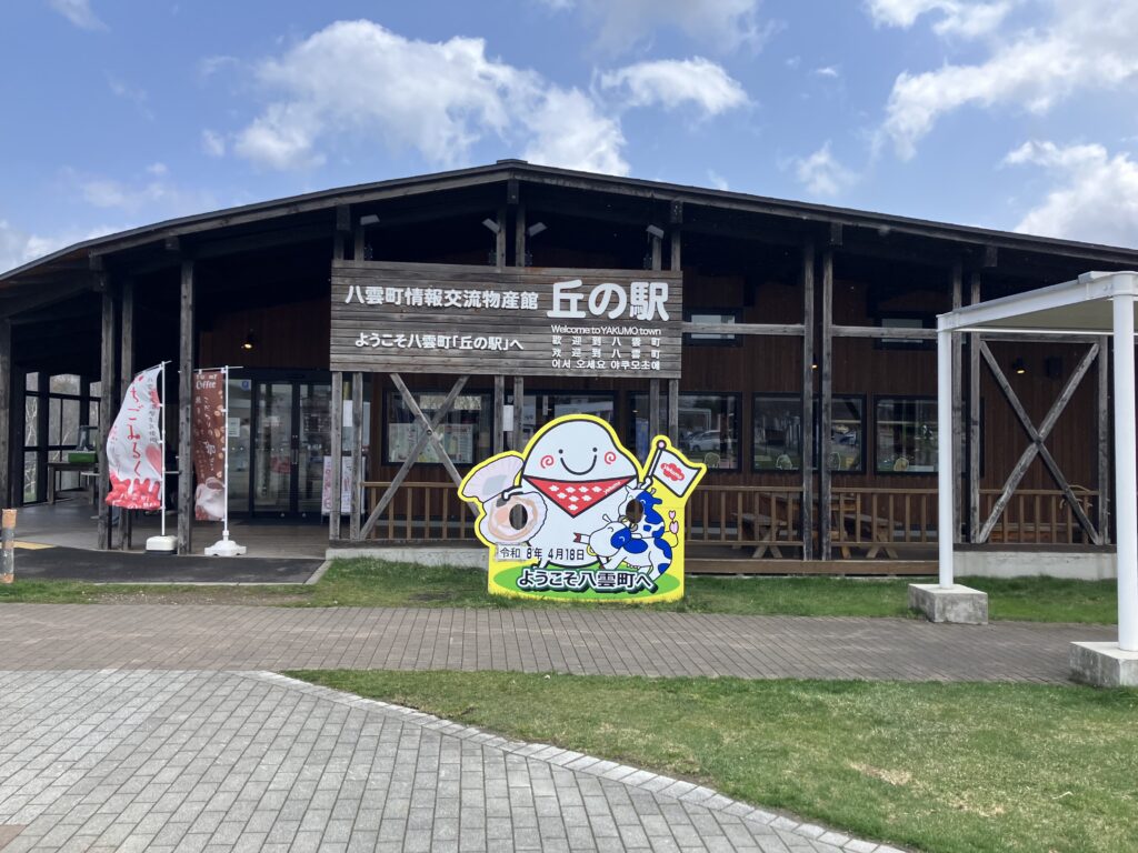 ここにもゆるキャラ。