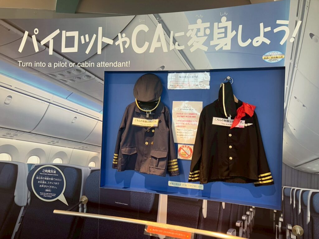 子連れには楽しそう!