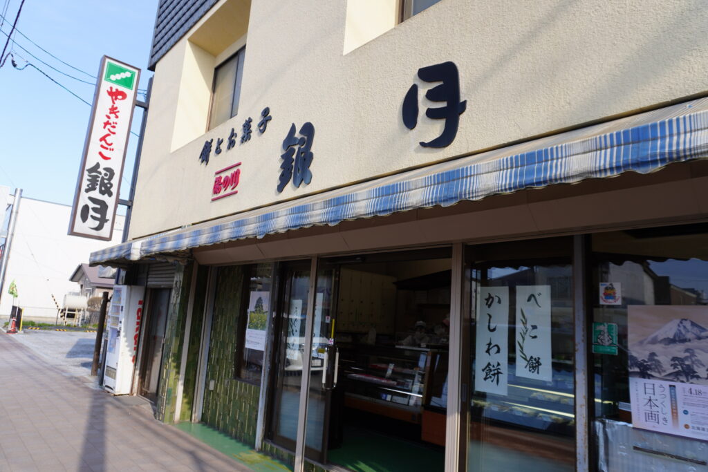 おいしすぎるお団子なのでぜひ食べてみてほしい！