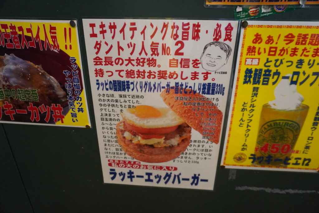 会長の大好物！それはおいしいはず！