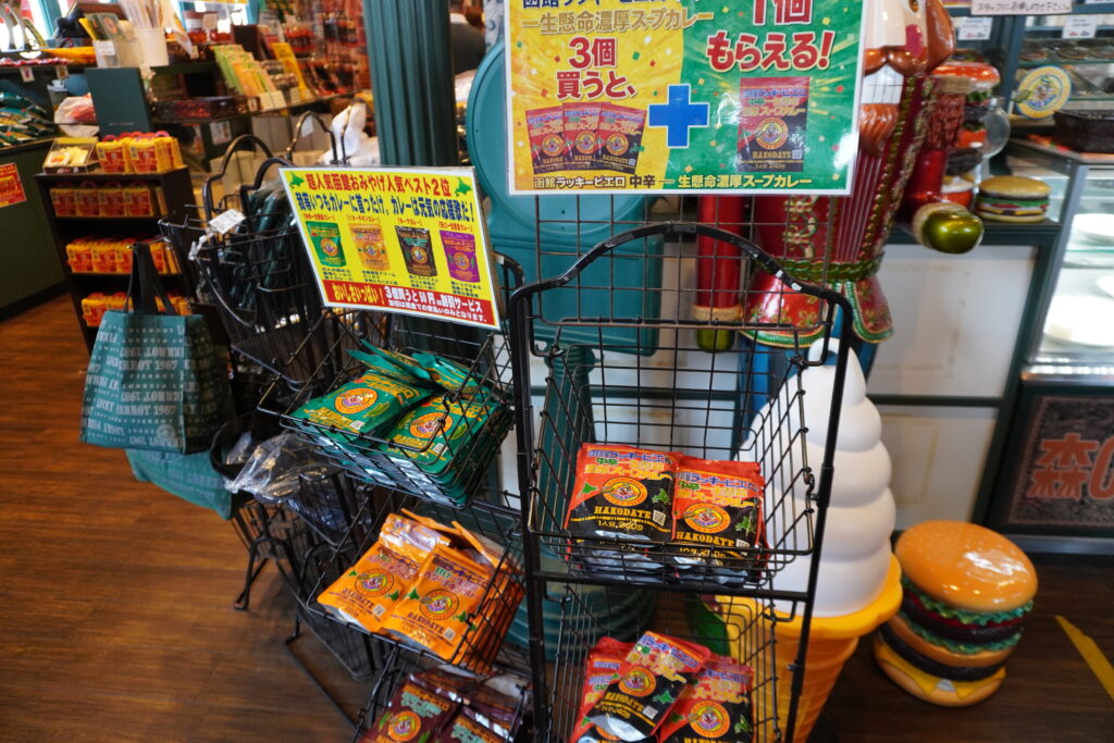 一番人気のレトルトカレー。