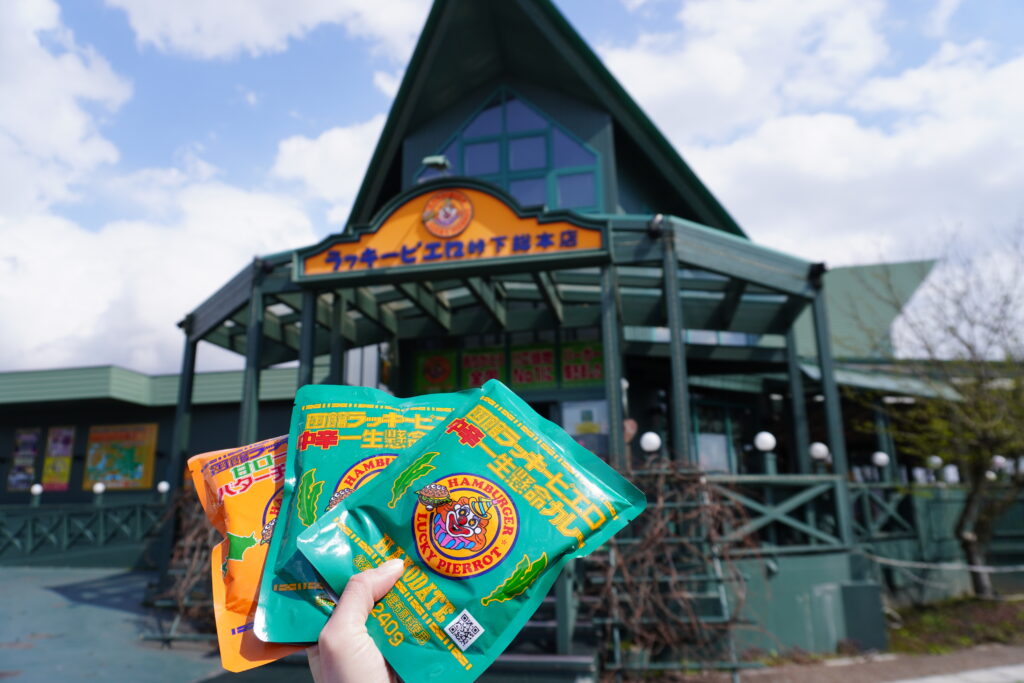 ラッキーピエロ峠下総本店は最大店舗です。