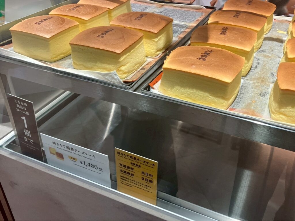 焼き立てがずらりと。