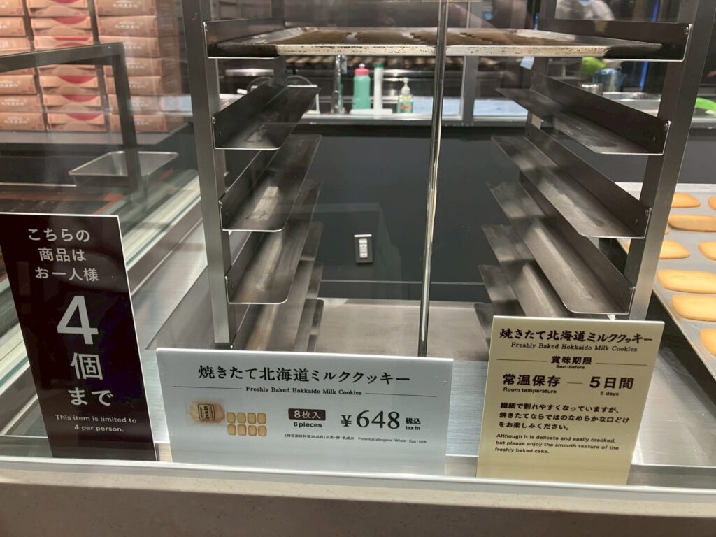 8枚は一瞬でなくなります（笑）