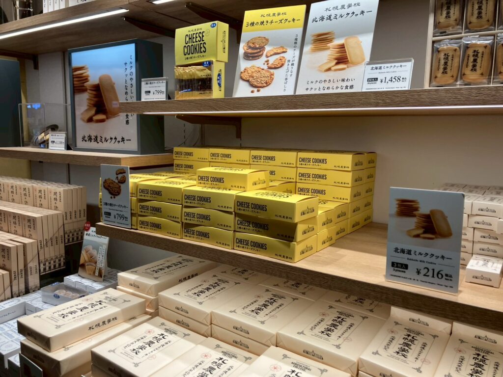 定番の常温土産。この辺は空港の多数店舗で購入できます。おいしいです。