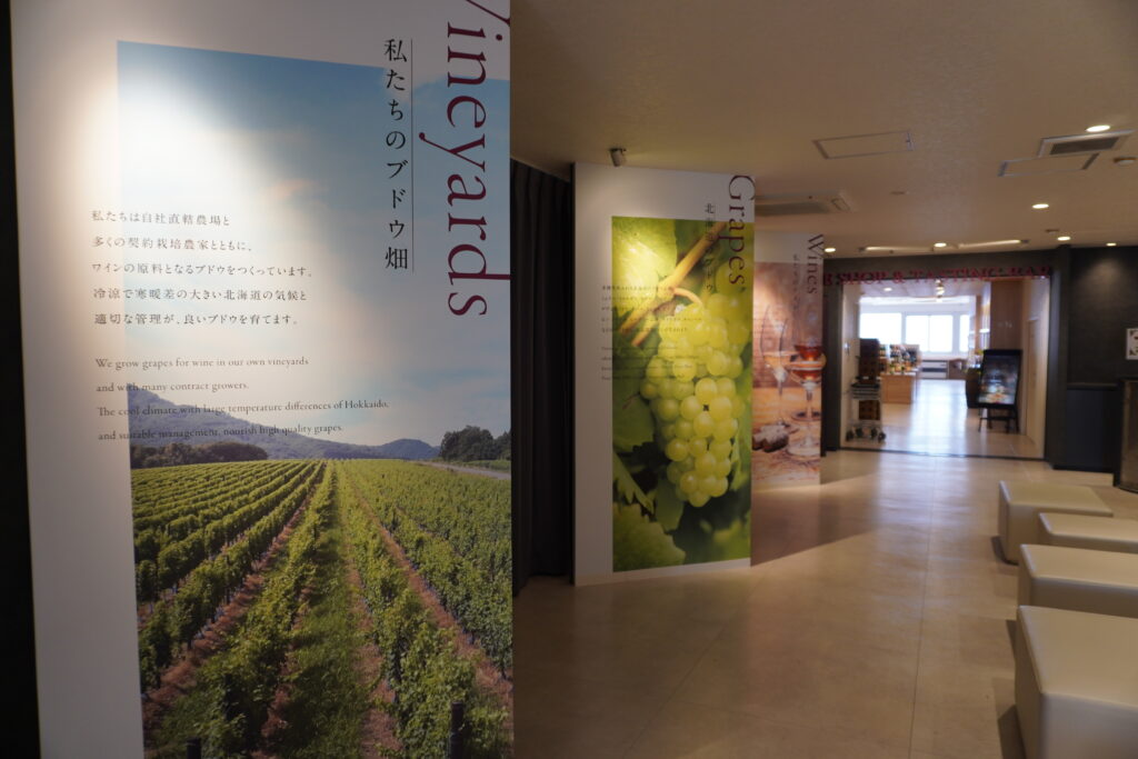 ワインの説明を見ながらゆっくり。