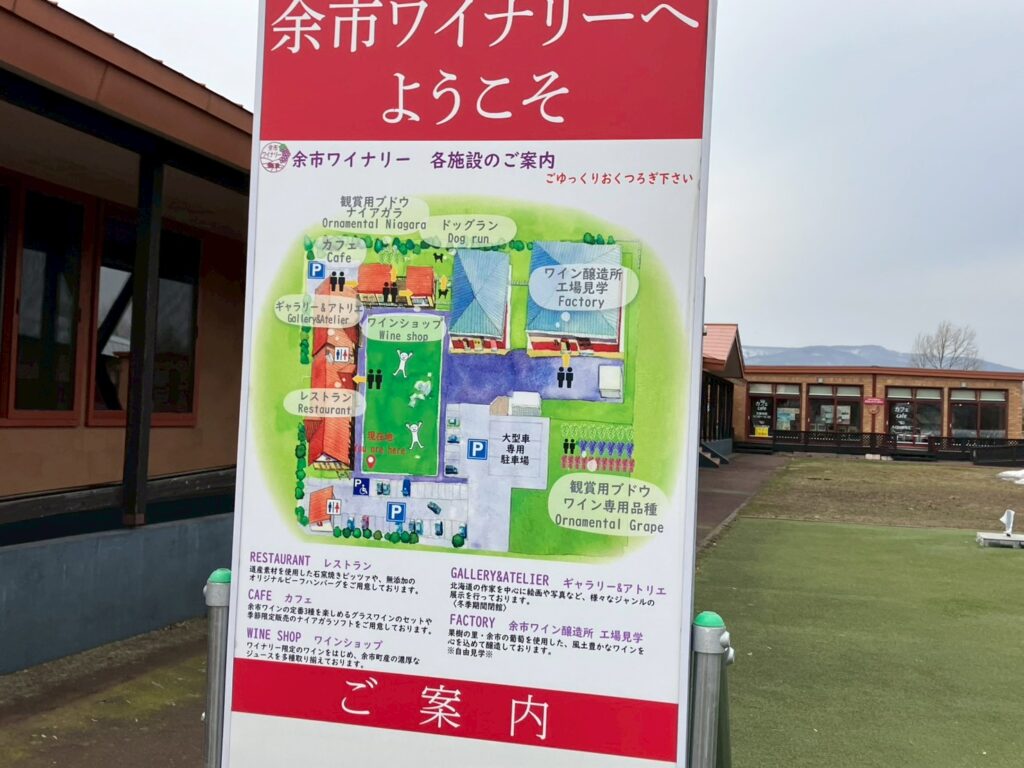 10時の時点ではまだレストランは営業前なので要注意です。