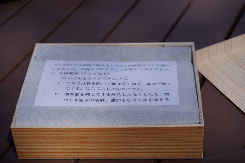 このレシピも気になりましたが今回は作っていません。