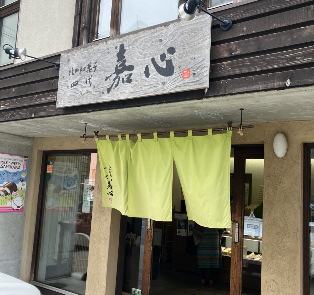 この日も多くのお客様が来ていました！