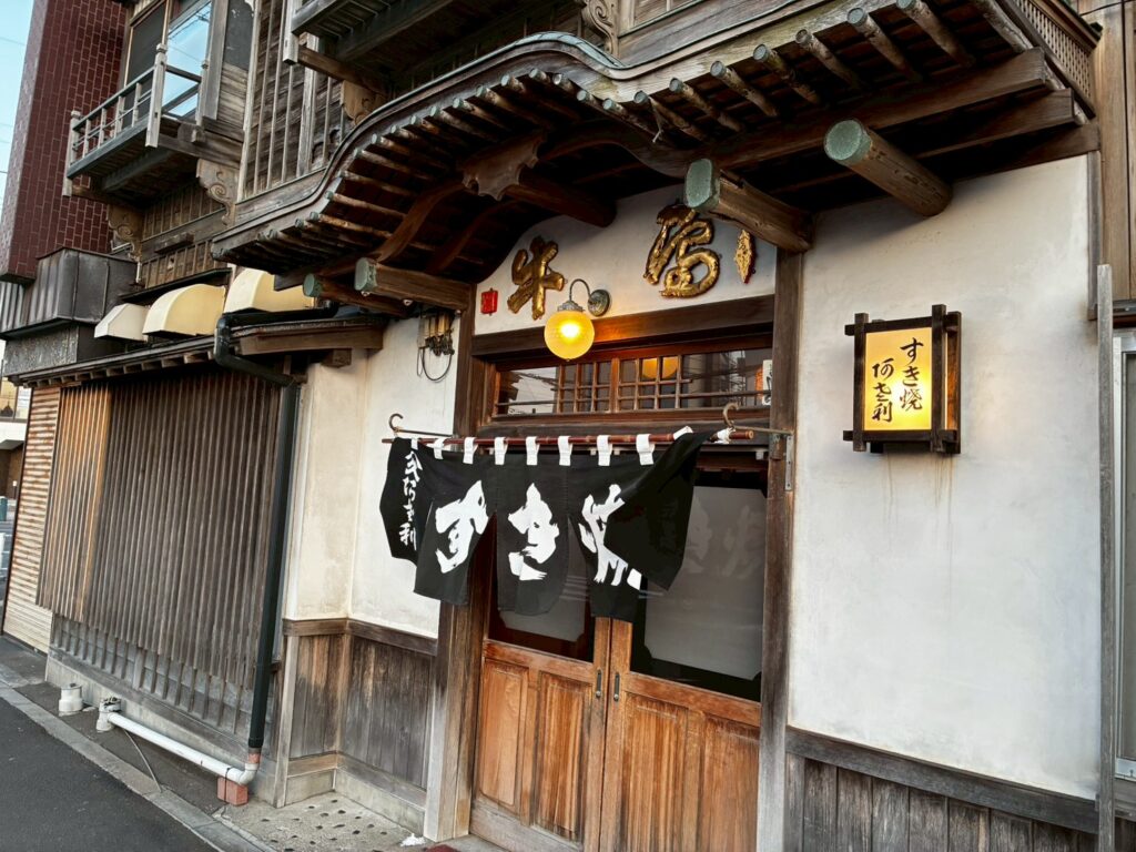 老舗店です。