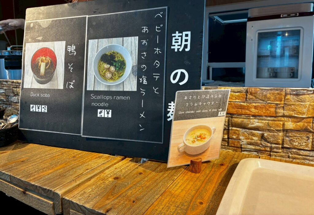 朝の麺もおいしい。