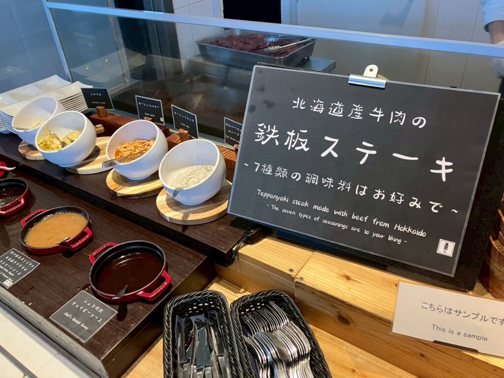 出来立てステーキ、ソースを選べて自分好みに仕上げられます。