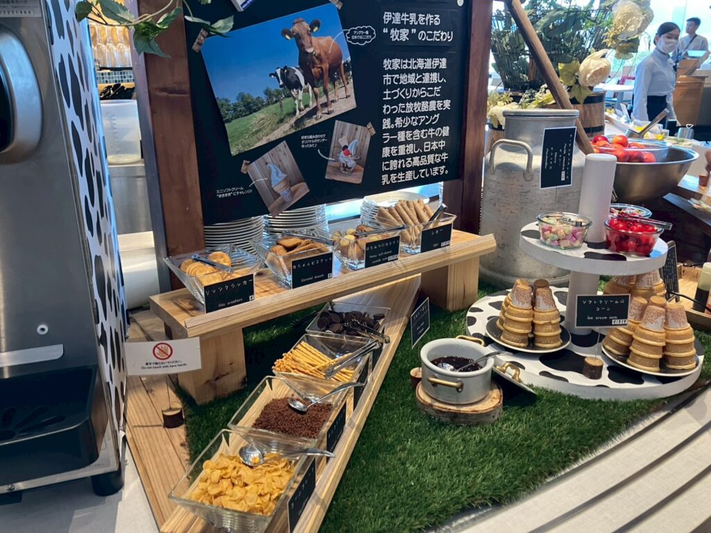 ソフトクリームも朝も夜もありました。