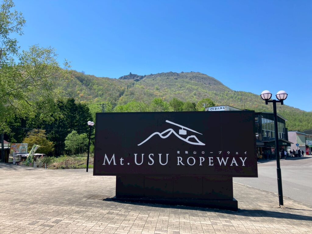 山麓駅にある看板。