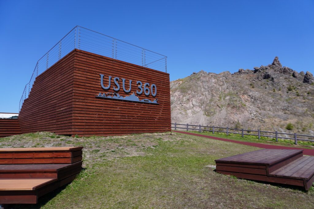 USU360から眺めるパノラマ景色は写真の100倍すごかった！