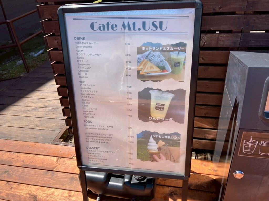 ソフトクリームを食べている人もたくさんいました。