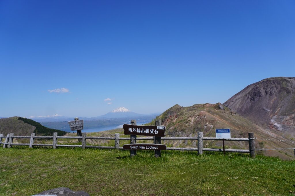 羊蹄山＆山側。