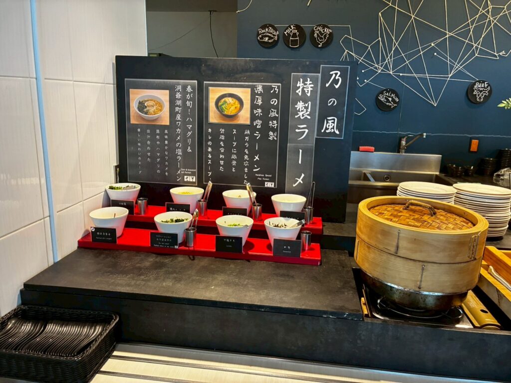 ラーメンもあります！