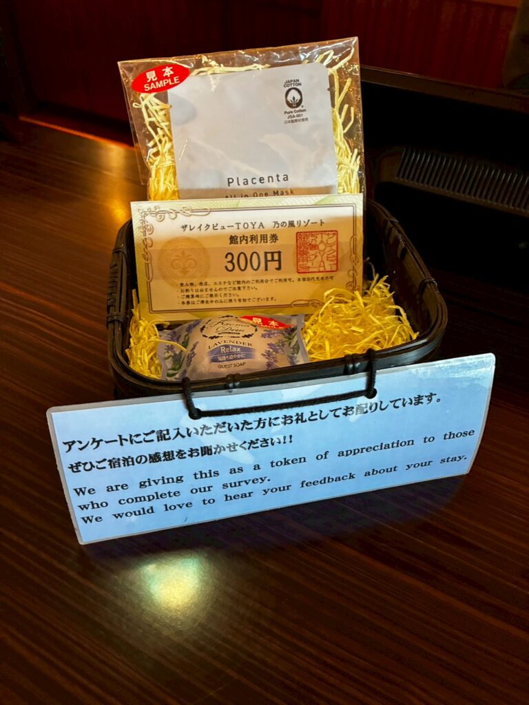 しっかりアンケートに答えてプレゼントもらいました（笑）