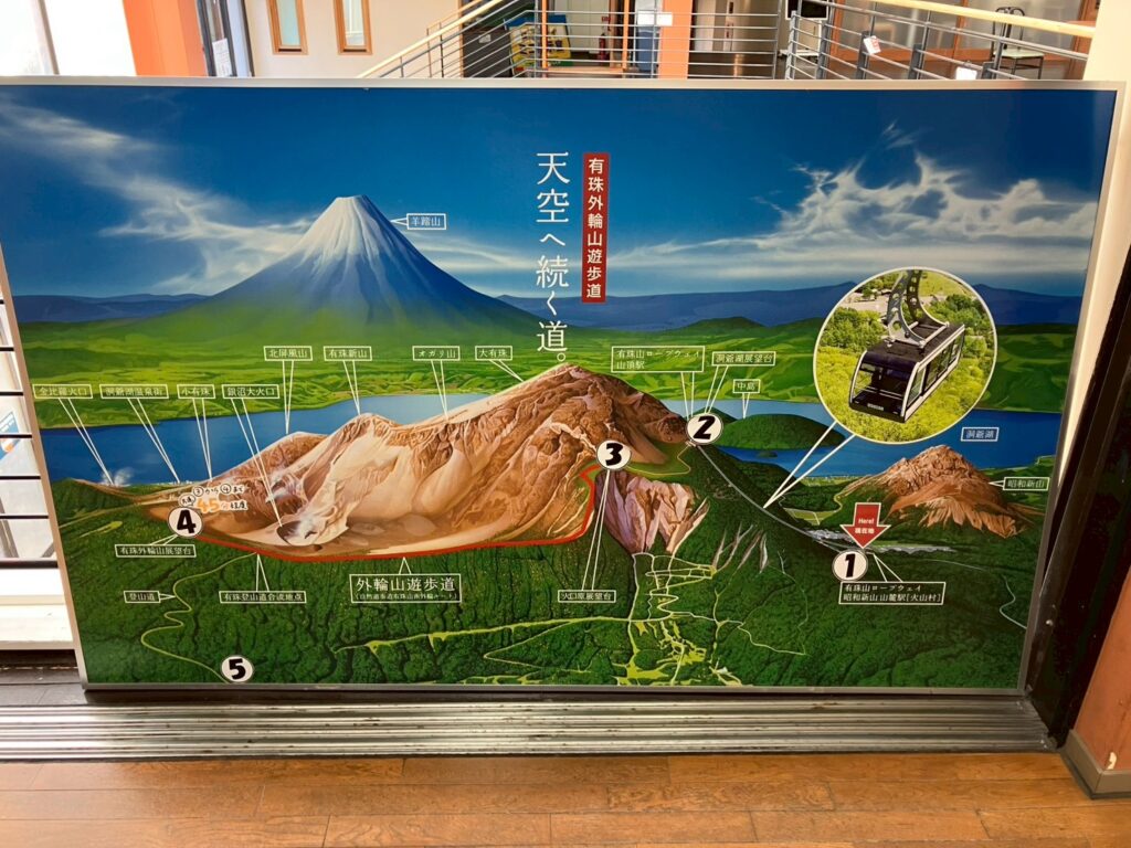 ③が有珠山火口原展望台です。