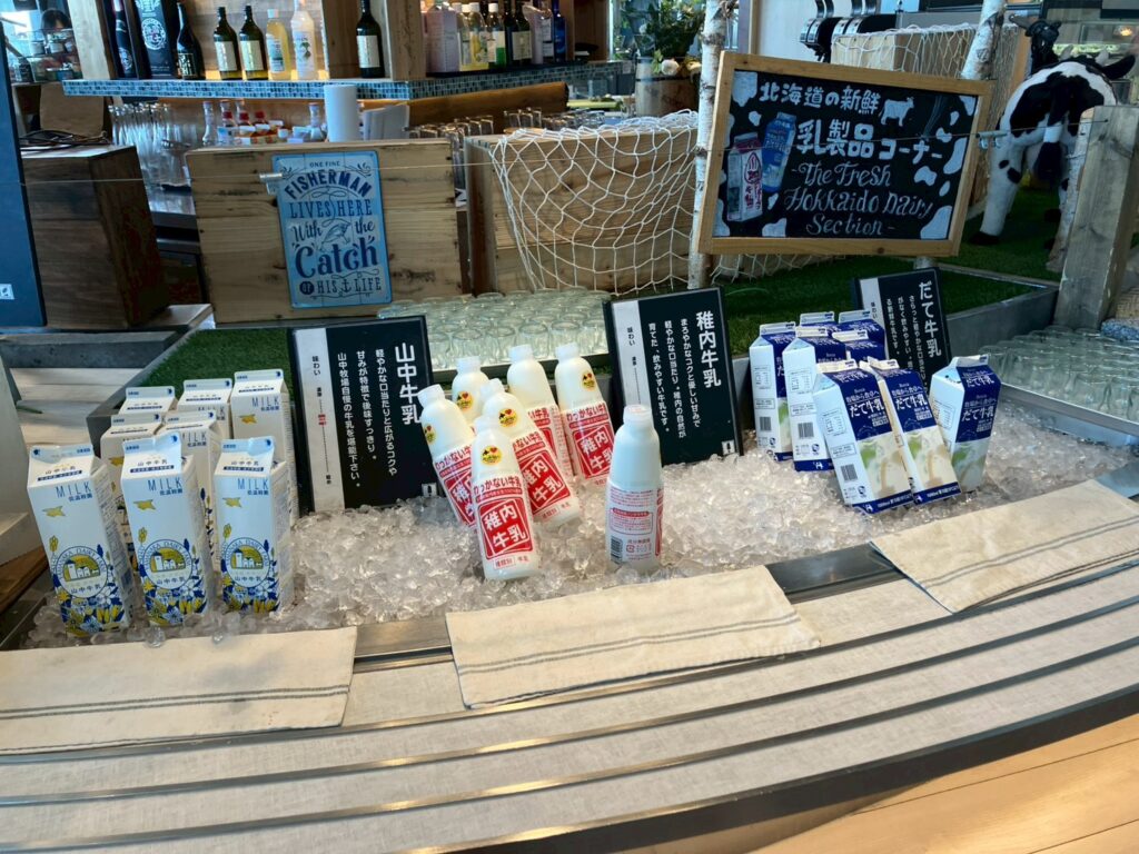 牛乳３種飲み比べ。