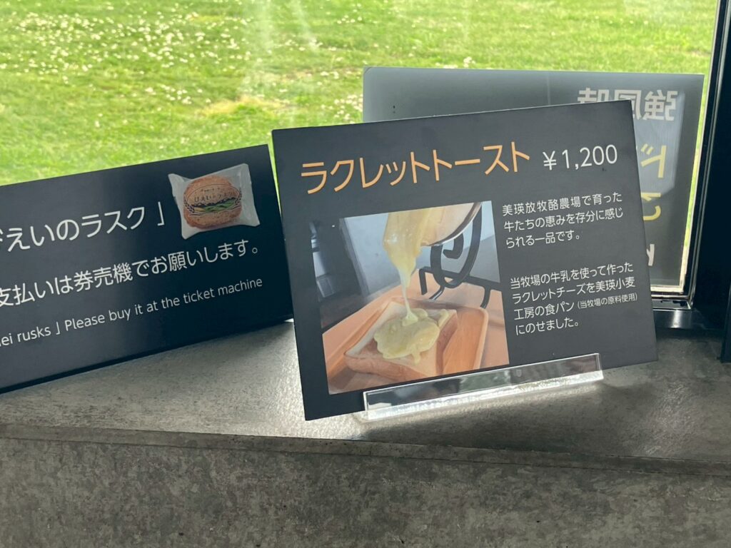 これが食べてみたかった！