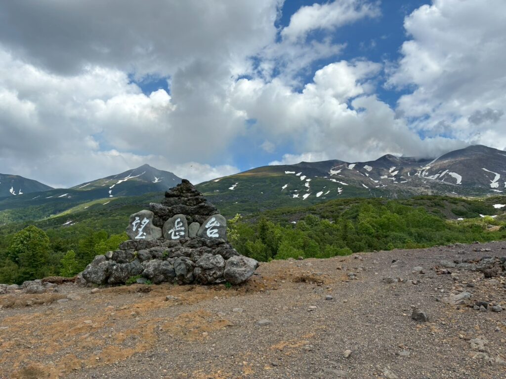 登山もできるみたいです。