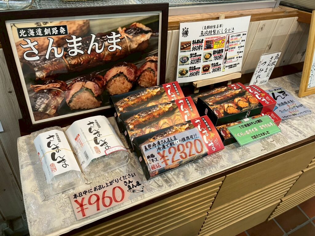 一覧はこんな感じ。